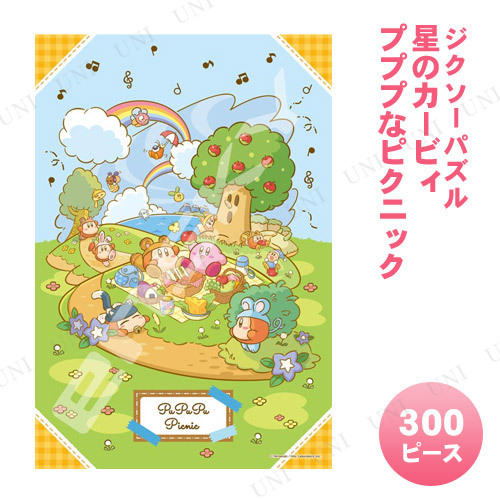 【取寄品:お届け約7日】【キャンセル不可】※商品名に【取寄品】【受注生産品】【直送品】のいずれか表記されている商品は、キャンセルをお受けできません。商品管理番号:PW-165882【キーワード】キャラ