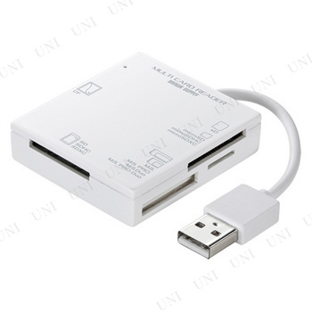 【取寄品】 USB2.0カードリーダー(ホワイト)