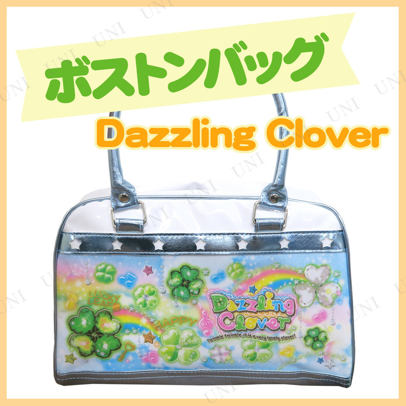 ボストンバッグ Dazzling Clover 【 かばん 子ども ファッションバッグ かわいい カバン 入学 入園 キッズ 子供用 鞄 】