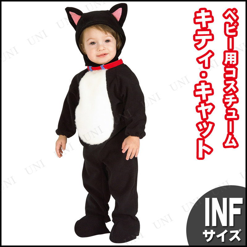 コスプレ 仮装 キティキャット ー用 Inf 【 コスプレ 衣装 ハロウィン 仮装 コスチューム 服 キッズ 子供 動物 アニマル キャット 赤ちゃ