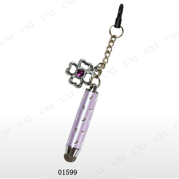 【取寄品:お届け約7日】【キャンセル不可】※商品名に【取寄品】【受注生産品】【直送品】のいずれか表記されている商品は、キャンセルをお受けできません。商品管理番号:PW-32247【キーワード】スマート