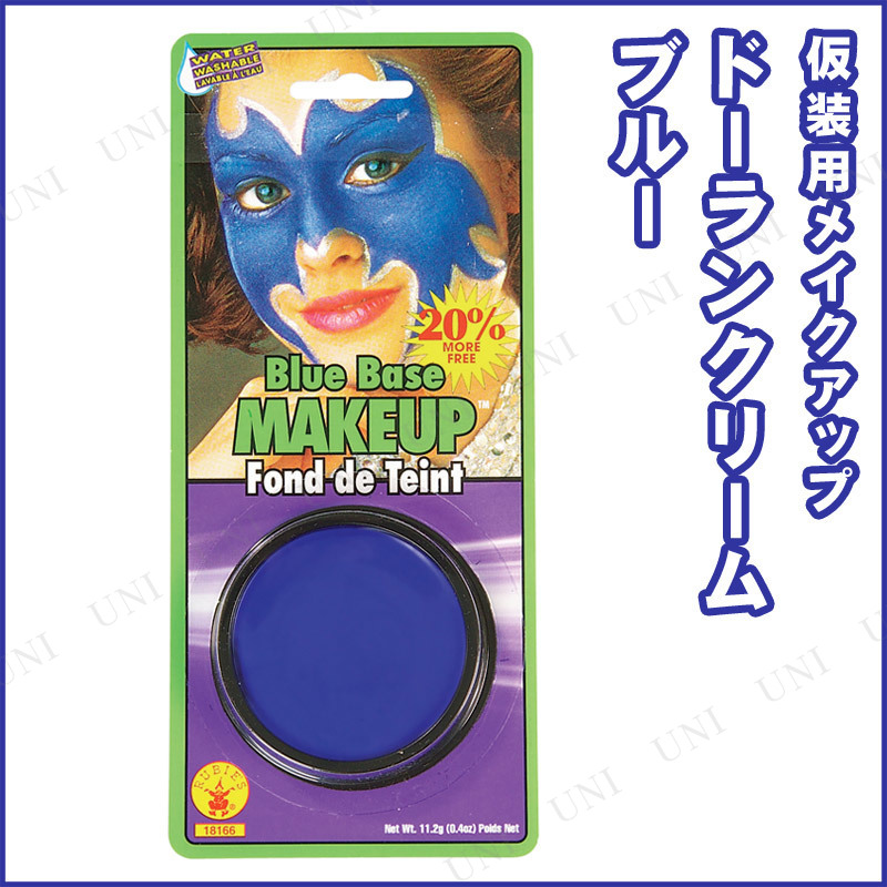コスプレ 仮装 ブルーメイクアップクリーム 【 コスプレ 衣装 ハロウィン ハロウィン 衣装 化粧 プチ仮装 ドーラン パーティーグッズ 変