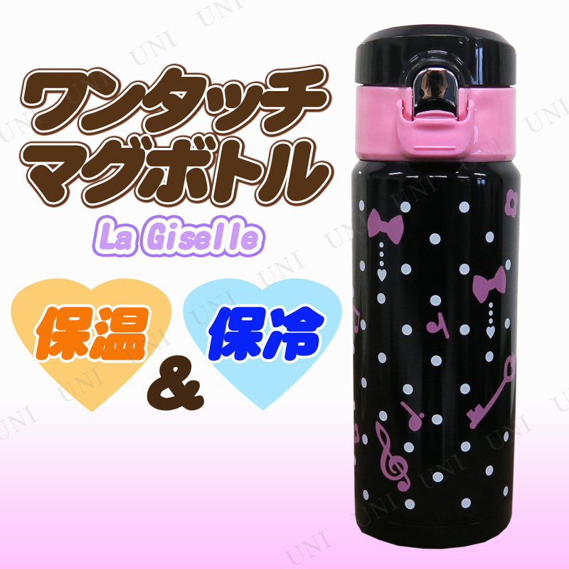 商品管理番号:PW-47152【キーワード】#容量(500ml未満),#ワンプッシュタイプ,アウトドア用品,キャンプ用品,レジャー用品,水筒,アウトドアグッズ,キャンプグッズ,アイテム,台所用品,キッ