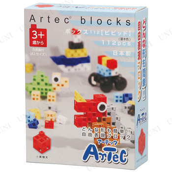 【取寄品】 Artecブロック ボックス112 ビビット 【 オモチャ 教材 おもちゃ 幼児 知育玩具 】