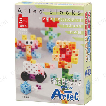 【取寄品:お届け約6日】【キャンセル不可】※商品名に【取寄品】【受注生産品】【直送品】のいずれか表記されている商品は、キャンセルをお受けできません。商品管理番号:PW-48315【キーワード】おもちゃ