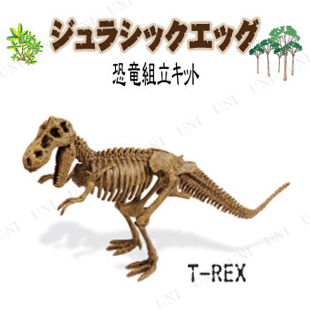 【取寄品:お届け約5日】【キャンセル不可】※商品名に【取寄品】【受注生産品】【直送品】のいずれか表記されている商品は、キャンセルをお受けできません。商品管理番号:PW-48908【キーワード】おもちゃ