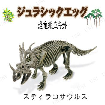 【取寄品:お届け約7日】【キャンセル不可】※商品名に【取寄品】【受注生産品】【直送品】のいずれか表記されている商品は、キャンセルをお受けできません。商品管理番号:PW-48925【キーワード】おもちゃ