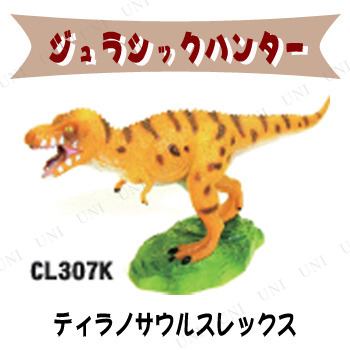 【取寄品:お届け約7日】【キャンセル不可】※商品名に【取寄品】【受注生産品】【直送品】のいずれか表記されている商品は、キャンセルをお受けできません。商品管理番号:PW-49084【キーワード】おもちゃ