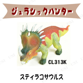 【取寄品:お届け約7日】【キャンセル不可】※商品名に【取寄品】【受注生産品】【直送品】のいずれか表記されている商品は、キャンセルをお受けできません。商品管理番号:PW-49098【キーワード】おもちゃ