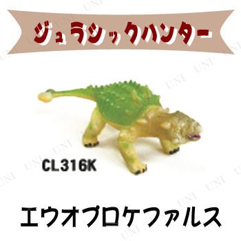 【取寄品:お届け約7日】【キャンセル不可】※商品名に【取寄品】【受注生産品】【直送品】のいずれか表記されている商品は、キャンセルをお受けできません。商品管理番号:PW-49105【キーワード】おもちゃ