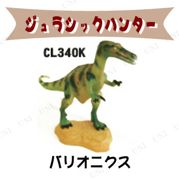 【取寄品:お届け約7日】【キャンセル不可】※商品名に【取寄品】【受注生産品】【直送品】のいずれか表記されている商品は、キャンセルをお受けできません。商品管理番号:PW-49113【キーワード】おもちゃ