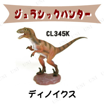 【取寄品:お届け約7日】【キャンセル不可】※商品名に【取寄品】【受注生産品】【直送品】のいずれか表記されている商品は、キャンセルをお受けできません。商品管理番号:PW-49120【キーワード】おもちゃ