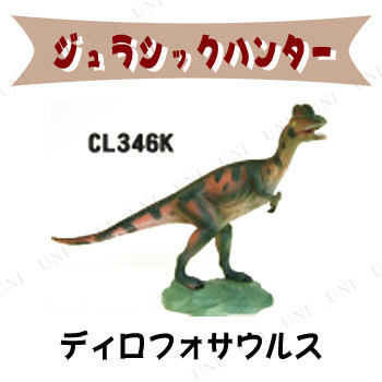 【取寄品:お届け約5日】【キャンセル不可】※商品名に【取寄品】【受注生産品】【直送品】のいずれか表記されている商品は、キャンセルをお受けできません。商品管理番号:PW-49121【キーワード】おもちゃ