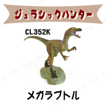 【取寄品:お届け約5日】【キャンセル不可】※商品名に【取寄品】【受注生産品】【直送品】のいずれか表記されている商品は、キャンセルをお受けできません。商品管理番号:PW-49130【キーワード】おもちゃ