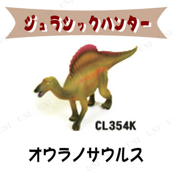 【取寄品】 ジュラシックハンター オウラノサウルス 【 人形 オモチャ おもちゃ 玩具 恐竜 フィギュア 】