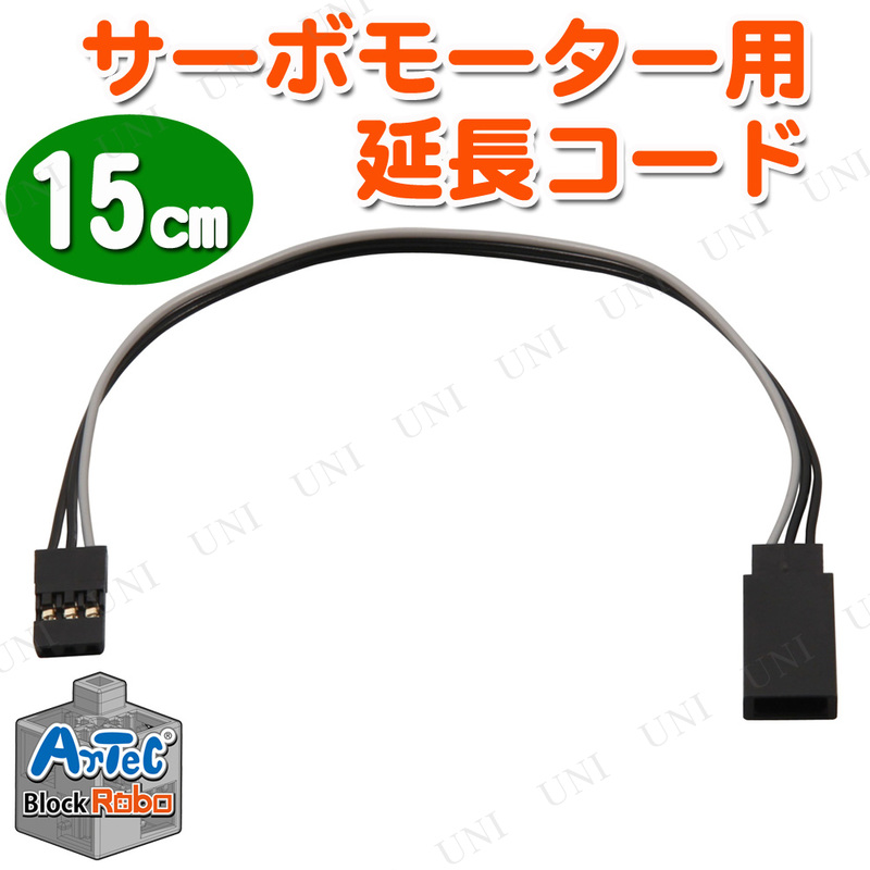【取寄品:お届け約5日】【キャンセル不可】※商品名に【取寄品】【受注生産品】【直送品】のいずれか表記されている商品は、キャンセルをお受けできません。商品管理番号:PW-57765【キーワード】おもちゃ