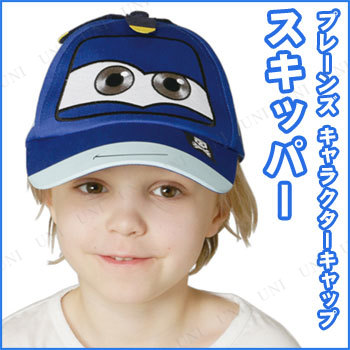 商品管理番号:PW-57856【キーワード】#18ハット,子供用,キッズ,男の子,Planes,ハロウィン 衣装,プチ仮装,変装グッズ,コスプレ,パーティーグッズ,かぶりもの,公式,正規ライセンス品,