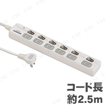 商品管理番号:PW-63061【キーワード】電源タップ,延長コード,6口2.5m LEDスイッチ雷ガードつき節電タップ HS-T1952W,25682skey 4971275019522