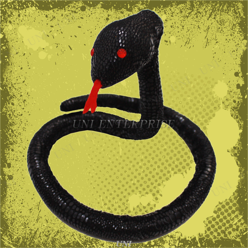 黒蛇 【 パーティーグッズ おもしろ ドッキリ パーティー用品 イベント用品 爬虫類 ハロウィン 爆笑 ジョークグッズ 生き物 おもしろ雑貨