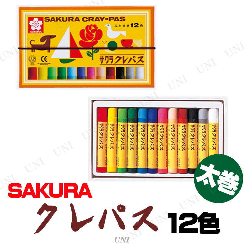 【取寄品:お届け約7日】【キャンセル不可】※商品名に【取寄品】【受注生産品】【直送品】のいずれか表記されている商品は、キャンセルをお受けできません。商品管理番号:PW-71028【キーワード】#入学祝