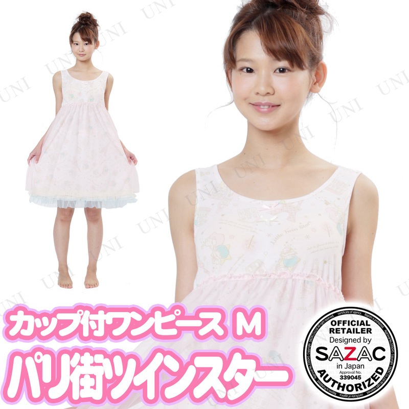 商品管理番号:PW-72840【キーワード】サンリオ,キャラクター,レディース,ファッション,女性用,大人用,パジャマ,寝巻き,寝間着,sazac roomwear,パリ街ツインスターカップ付ワンピー