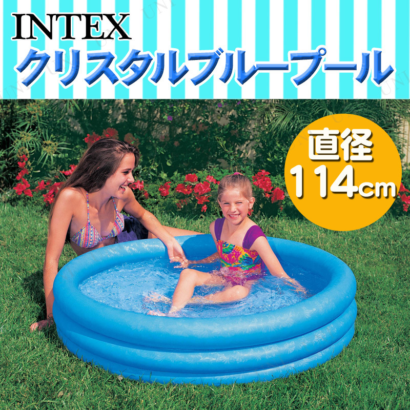 INTEX(インテックス) クリスタルブループール 114cm 59416 【 海水浴 グッズ ビニールプール 子供用 小さい 子ども用 キッズプール 水遊