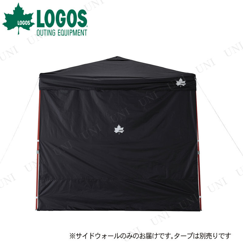 LOGOS(ロゴス) QセットBlackタープ サイドウォール 220-AI 【 アウトドア テント キャンプ用品 日よけ サンシェード 雨よけ アウトドア用