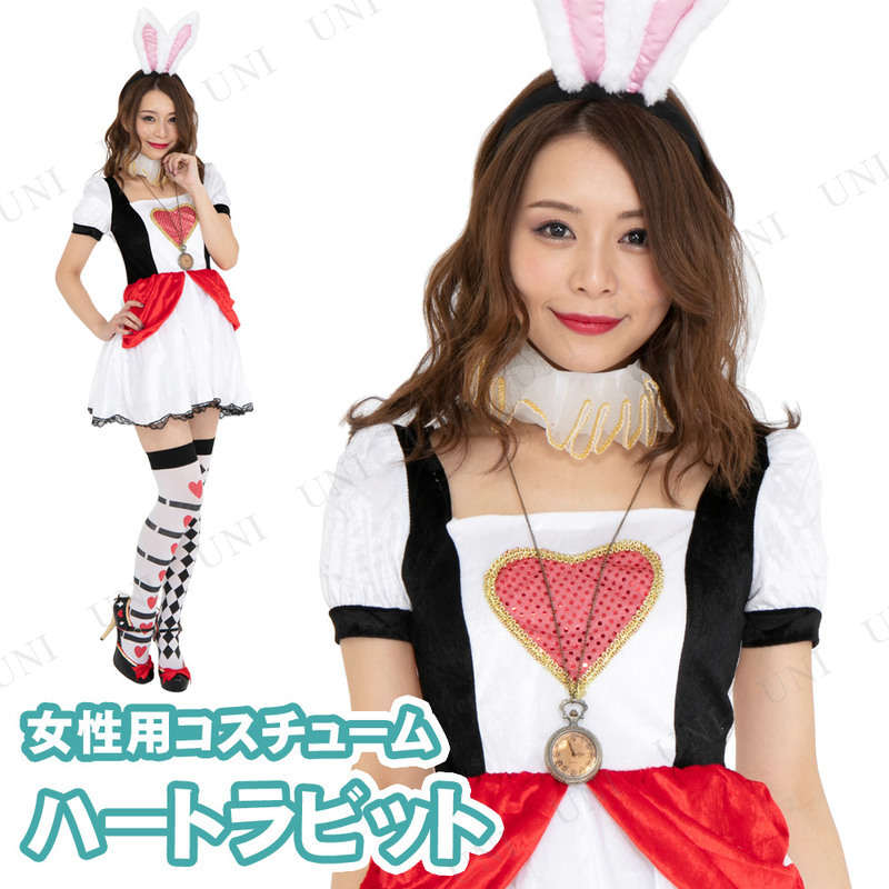 CLUB QUEEN Heart rabbit(ハートラビット)