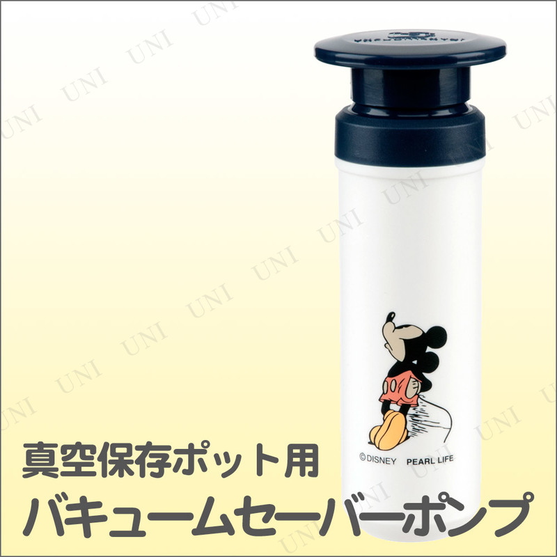 商品管理番号:PW-84467【キーワード】#ディズニー行楽用品,保存容器,ストッカー,台所用品,キッチン用品,キッチングッズ,生活雑貨,弁当箱,ランチボックス,ディズニー 真空保存ポット用 バキュー