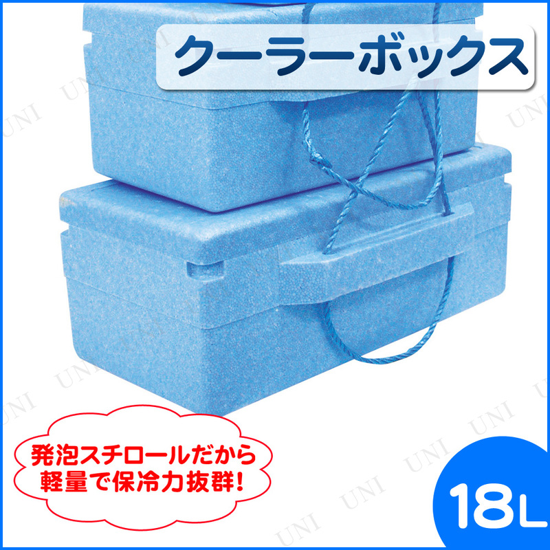 発泡クーラーボックス 18L 【 クーラー ボックス 保冷 レジャー用品 キャンプ用品 アウトドア用品 】