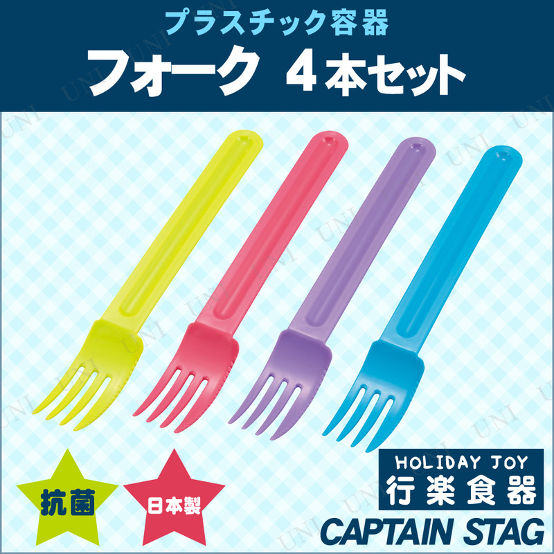 商品管理番号:PW-93642【キーワード】#captainstag,#common header items,スプーン,カトラリー,アウトドア用品,キャンプ用品,レジャー用品,バーベキュー用品,BB