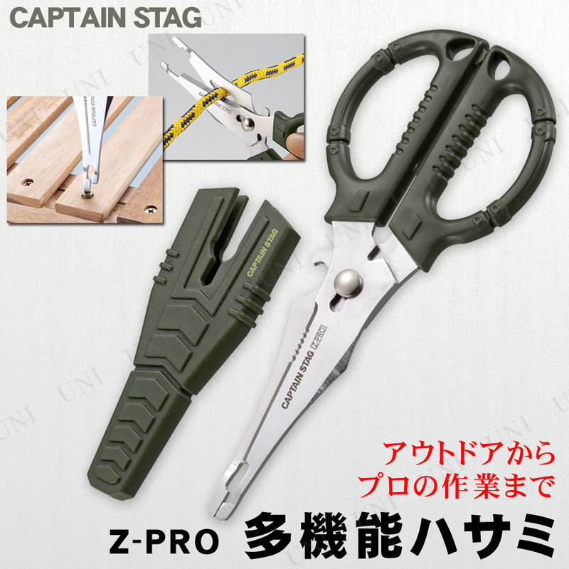 商品管理番号:PW-93764【キーワード】#captainstag,アウトドア用品,キャンプ用品,レジャー用品,アウトドアツール,道具,工具,ハンドツール,アウトドアグッズ,キャンプグッズ,アイテム