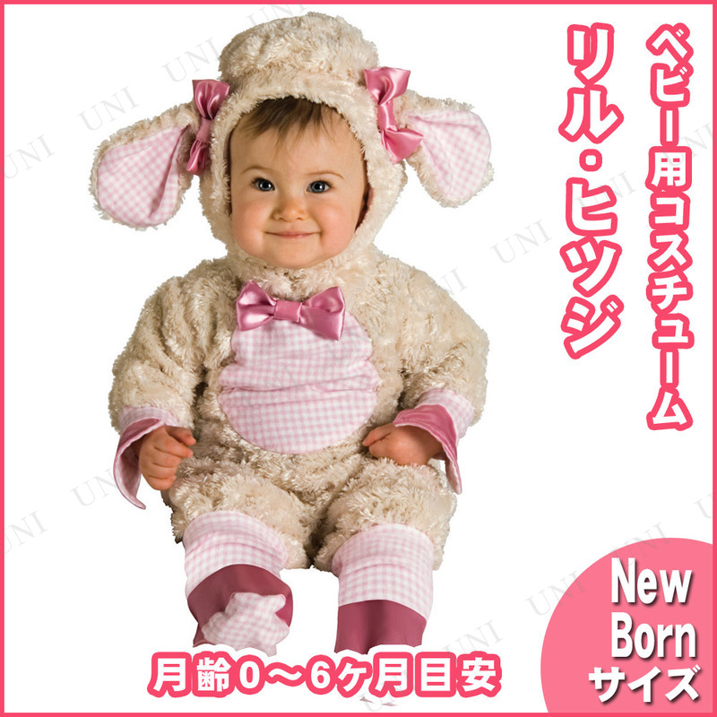 商品管理番号:PW-94170【キーワード】#アニマル,#アニマル(子ども),#18アニマル,動物,子供用,ハロウィン,衣装,コスプレ,子ども用,キッズ,パーティーグッズ,仮装グッズ,フル仮装,パーテ