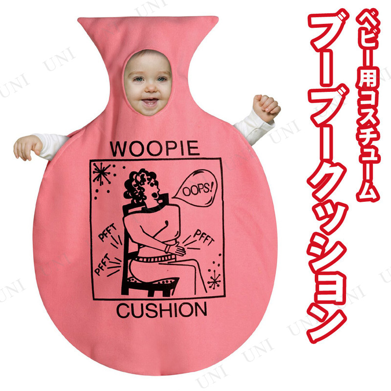 商品管理番号:PW-94642【キーワード】子供用,ハロウィン,衣装,コスプレ,子ども用,キッズ,パーティーグッズ,仮装グッズ,フル仮装,パーティグッズ,衣服,なりきり,変身,イベント,出し物,演劇,