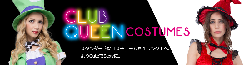 パーティーグッズ通販・販売【パーティワールド】 |