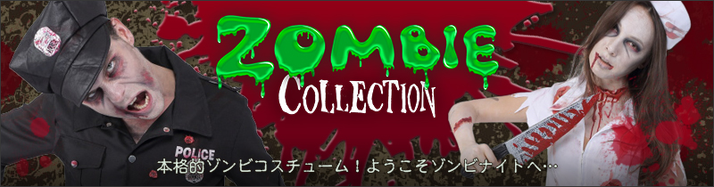 パーティーグッズ通販・販売【パーティワールド】 |