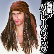 ��30%OFF��51181 CARIBBEAN PIRATE WIG