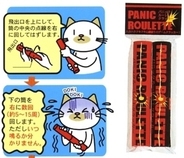 �ѥ˥å��롼��åȥ���å���(2����)