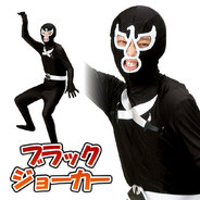 ブラックジョーカー (戦闘員)