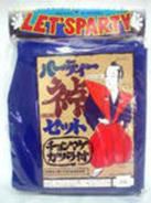 パーティー裃セット (カツラ付)青