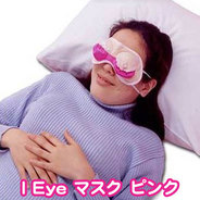I Eye �ޥ���B (�ԥ�)