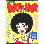 パーティーヘアーアフロ Bブラック