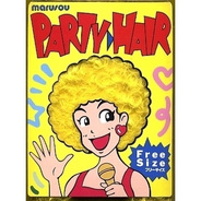 パーティーヘアーアフロ Lイエロー