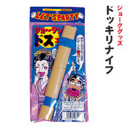 ジョーダン「ドス」え