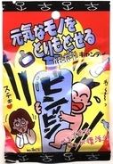 元気なモノがとりもどせるかもしれないキャンディー