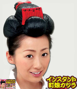 インスタント町娘カツラ