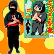 キッズ忍者コスチューム