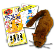 大道芸!アクションアニマル