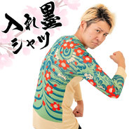 入れ墨シャツ
