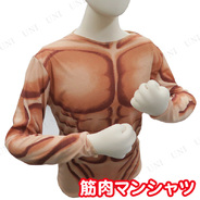 筋肉マンシャツ